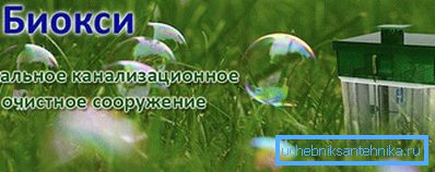 Automatisk kloakk Bioxy Automatisk kloakk Bioxy