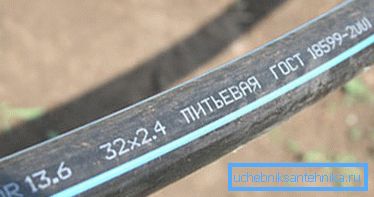 Diameter av plastrør
