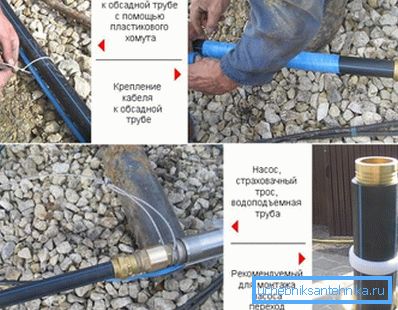 Bilder i prosessen med installasjon Bilder i prosessen med installasjon