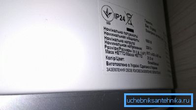 Kjelen min er 1,5 kilowatt. Kjelen min er 1,5 kilowatt.