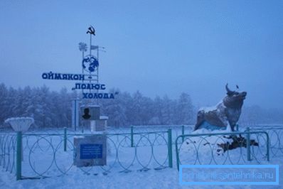På bildet - Yakut landsbyen Oymyakon. Den gjennomsnittlige januar temperaturen er -46,4 ° C. På bildet - Yakut landsbyen Oymyakon. Den gjennomsnittlige januar temperaturen er -46,4 ° C.