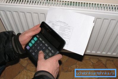Vår oppgave er å lære å telle våre egne utgifter. Vår oppgave er å lære å telle våre egne utgifter.