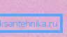 Ikke forveksles med rosa