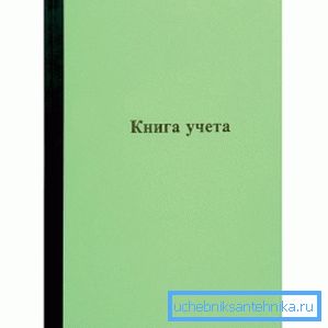Noen selskaper krever at du holder en spesiell bok for å ta hensyn til igangsetting av arbeid og tidspunktet når kjelen er slått på i varmesesongen. Noen selskaper krever at du holder en spesiell bok for å ta hensyn til igangsetting av arbeid og tidspunktet når kjelen er slått på i varmesesongen.