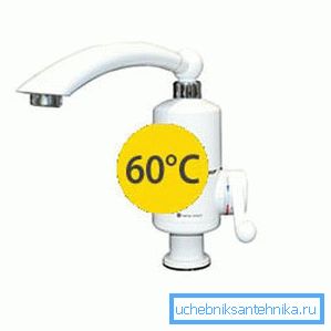 Vanligvis kan disse kranene ikke gi vanntemperaturen over 60 grader, noe som kan tilskrives manglene, men for husholdningsbruk mer og trenger ikke Vanligvis kan disse kranene ikke gi vanntemperaturen over 60 grader, noe som kan tilskrives manglene, men for husholdningsbruk mer og trenger ikke