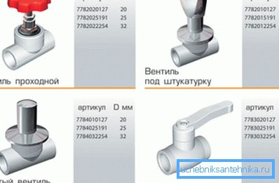 Hovedtyper av kraner laget av polypropylen Hovedtyper av kraner laget av polypropylen