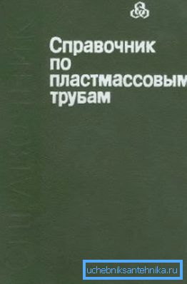Ved selvutforming er det best å bruke riktig litteratur, der alle nødvendige data og instruksjoner er gitt. Ved selvutforming er det best å bruke riktig litteratur, der alle nødvendige data og instruksjoner er gitt.