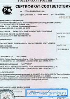 Arbeidet kan utføres av tredjepartsorganisasjoner, men de må ha et sertifikat som bekrefter at varmeovnerne overholder gjeldende krav. Arbeidet kan utføres av tredjepartsorganisasjoner, men de må ha et sertifikat som bekrefter at varmeovnerne overholder gjeldende krav.