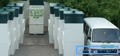 Septisk Yubas Septisk Yubas