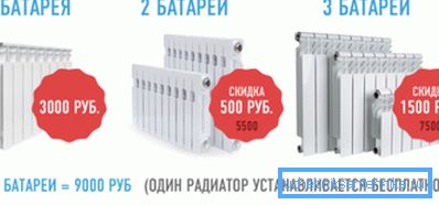 Batteriutskifting er ikke den billigste servicen. Batteriutskifting er ikke den billigste servicen.